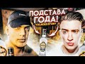 БУХАЕМ С ДЕРЕВЕНСКИМ СОСЕДОМ! ПОДСТАВА ГОДА! VALAKAS STORY #2