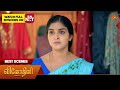 Vinodhini - Best Scenes | 18 Feb 2026| Tamil Serial | Sun TV
