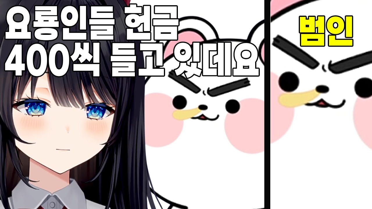 멋사는 방송 안 했으면 위험한 사람임