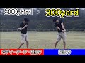 ゴルフスイング『横振り』・『縦振り』ローリーマキロイ・ネリーコルダは『縦振り』