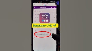 Yono Sbi App me Beneficiary Kaise Add Kare | Add Beneficiary in SBI YONO Lite App