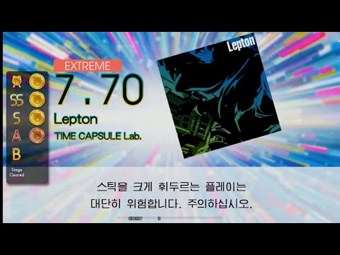 Gitadora Lepton Extreme drum