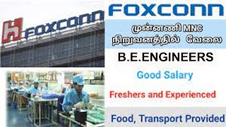 Foxconn Company Fresher Job Vacancy | Industrial Engineer Jobs 2023