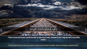 Sourate Al A'raf (40-53) - Issa Al Mahmid  سورة الأعراف عيسى المحميد