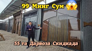видео: Янги Сенсация видео: 55 та Дарвозалар скидкага қуйилди. Крутой хайтек Дарвозалар, Перила, Сури нархи картинка: Янги Сенсация видео: 55 та Дарвозалар скидкага қуйилди. Крутой хайтек Дарвозалар, Перила, Сури нархи