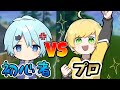 ぷりっつ vs そらねこのラップ対決がやばすぎるwww #Shorts