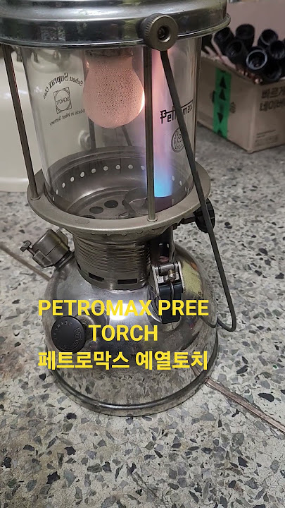 Here are my thoughts on using the Petromax oil lantern preheat torch.