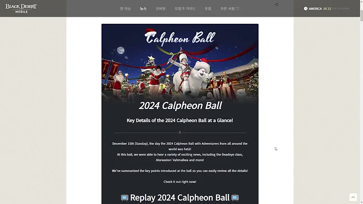 2024 Calpheon Ball Summary