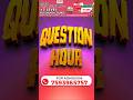 ❓⏰QUESTION HOUR⏰❓#shorts  KERALA PSC | Talent Academy