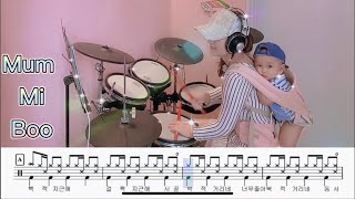 Bang Bang (Ariana, Jessie , Nicki) - MumMiBoo Drum Cover (drum sheet - tutorial - drum lesson)