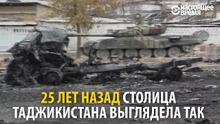 ВОЙНА В ТАДЖИКИСТАНЕ 1992-1997 РОССИЯ ПРОТИВ ТАДЖИКСКОЙ ОППОЗИЦИИ !?