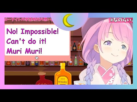 Muri muri (Can't do it!) 👑Hololive Eng Sub