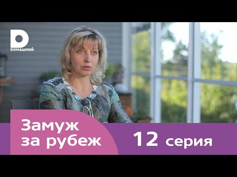 Видео: 12 неопровержимых доказательств того, что вы женаты на финне