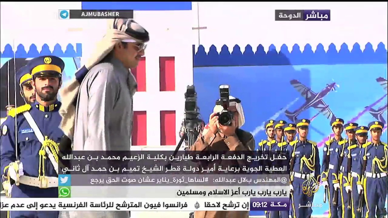 لقطات من حفل تخريج الدفعة الرابعة طيارين بكلية الزعيم محمد بن عبدالله العطية الجوية