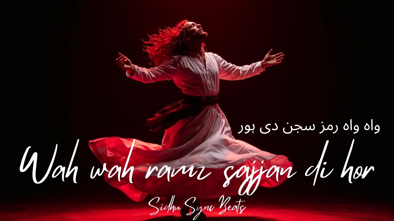 Ramz Sajjan Di Hor | ਰਮਜ਼ ਸੱਜਣ ਦੀ ਹੋਰ | رمز سجن دی ہور | Best Sufi Song of 2026