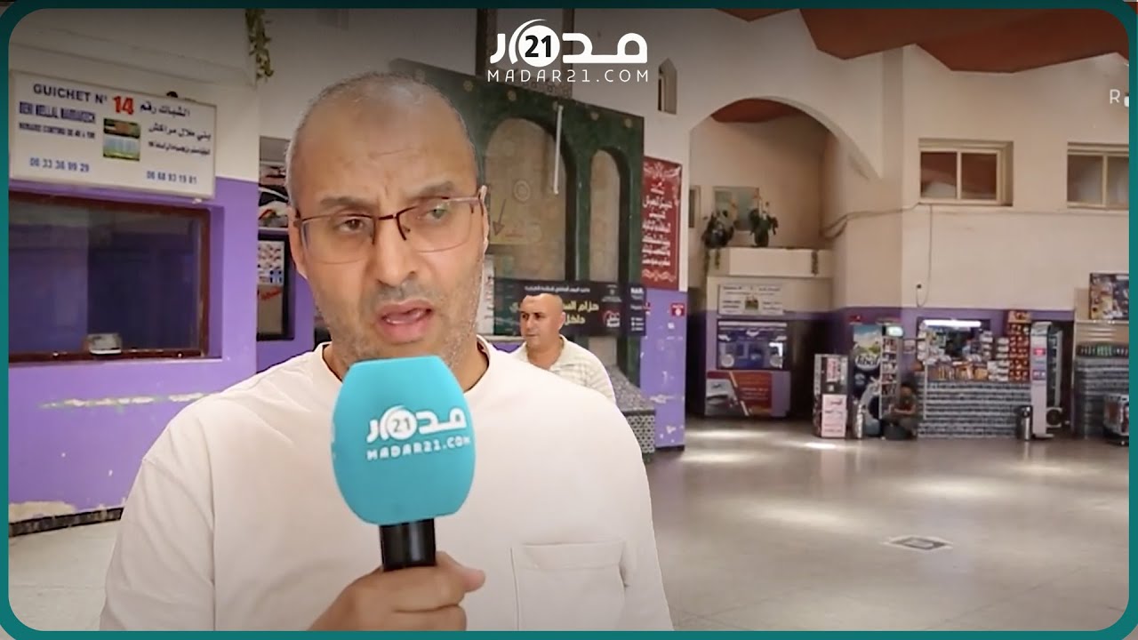 أزمة ركود بالمحطة الطرقية ببني ملال قبل وبعد العيد ومهنيون: الحافلات ها هما والمسافرين فينا هوما