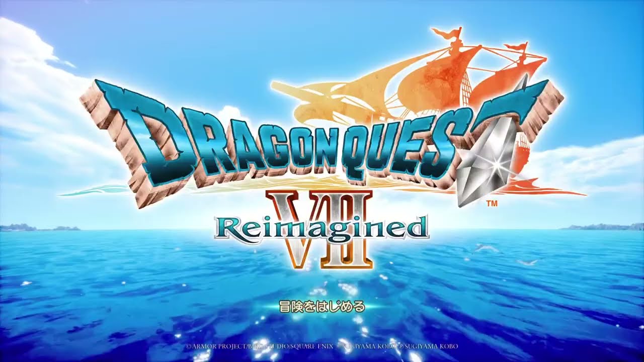 俺たちの旅がはじまる #5