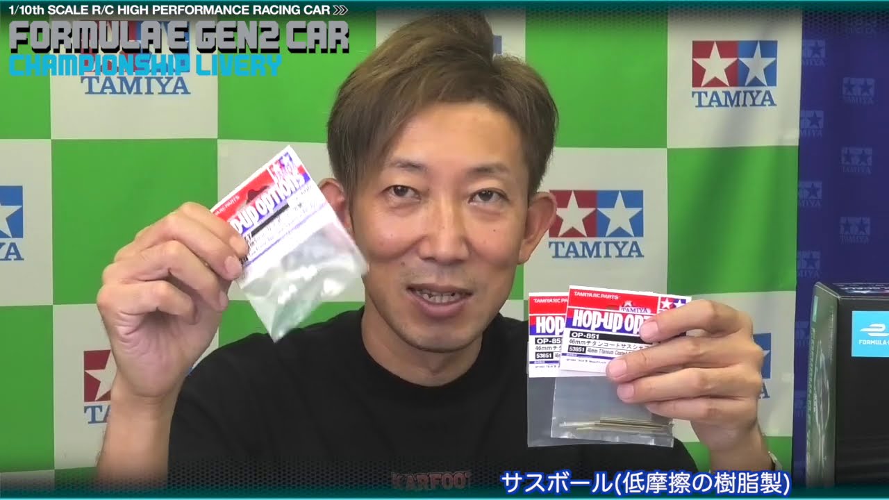 Trf Satoshi Maezumi Introduces The Op Parts Recommended For Tamiya Tc 01 Chassis In A Video Tamiyablog