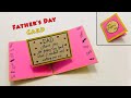 Father&#39;s Day Greeting Card | Handmade Father&#39;s Day Card | Father’s Day Gift Idea