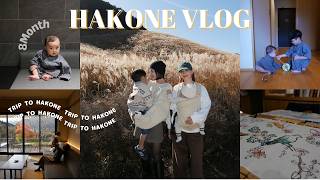 hakone Travel Vlog Traveling With A Child kai Sengokuharasusuki Grass Fields 8monthold 