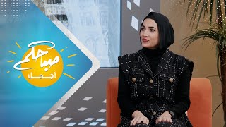 الاستعمال الخاطئ للمضادات الحيوية