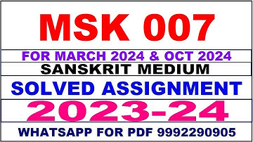 msk 007 solved assignment 2023-24 | msk 7 solved assignment in sanskrit 2024 | msk 7 2024
