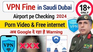 VPN Fine in Saudi Arabia 2023 | Benefits of VPN | How to use vpn in saudi arabia image