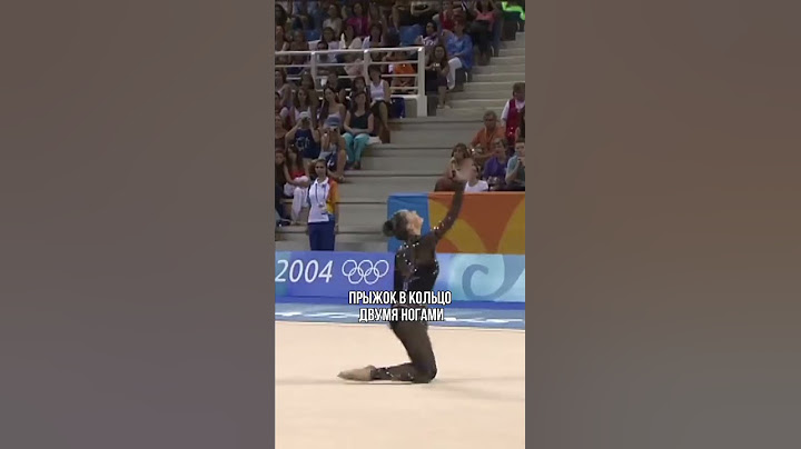СЕКРЕТНО! Самые эффектные элементы Алины Кабаевой #gymnast #rg #rhythmicgymnastics