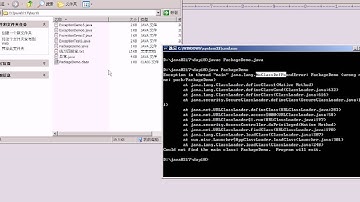 黑马程序员 毕向东 Java基础视频教程第10天 07 面向对象包package