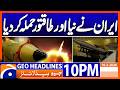 IRANs Powerful Attack On ISRAEL Headlines Geo News 10 PM 10th March 2026