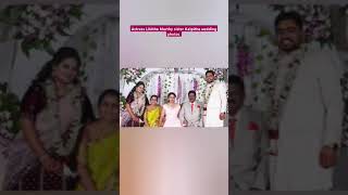 Actress Likitha Murthy Sister Kalpitha Wedding Photos