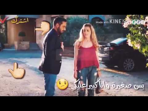 اسمعيني شوي حبيبتي انتي بنت اللذيذة كتير