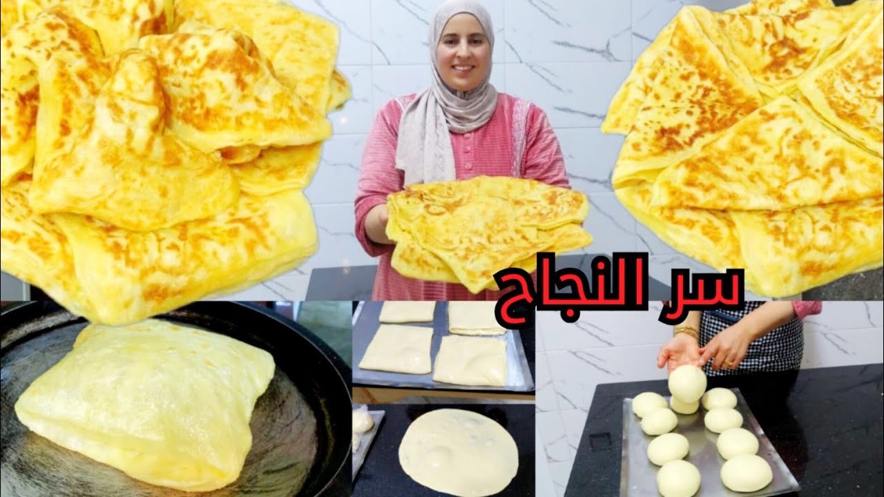 مسمن المقلاة التقليدية🇲🇦  الطريقة الأصلية💯أسهل ما يكون للمبتدئين👌Traditional msamen