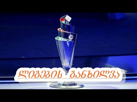 ყველა ლიგის განხილვა pes mobile