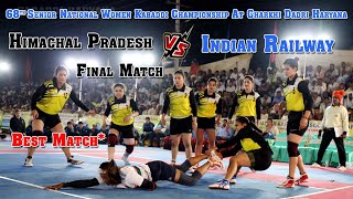 Indian Railway Vs Himachal Pradesh Final Match  68th Senior National Kabaddi Championship #Kabaddi