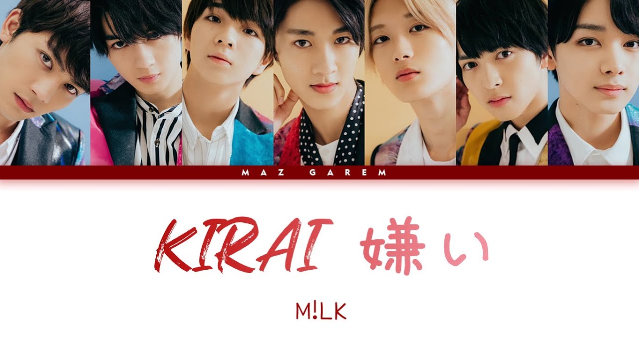 M!LK 'Kirai' (嫌い) Color Coded Lyrics