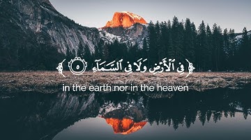 تلاوة من سورة آل عمران القارئ أحمد المشرفي