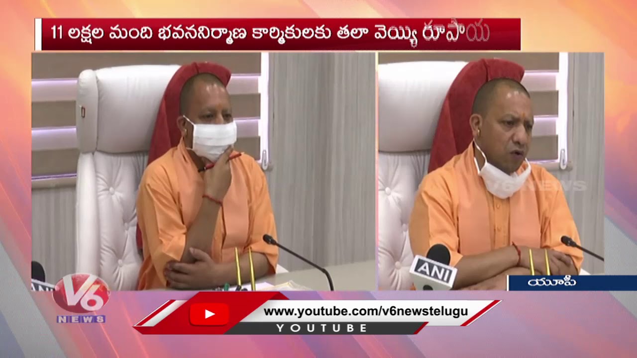 UP CM Yogi Adityanath holds Review meet With Officials over Coronavirus ...