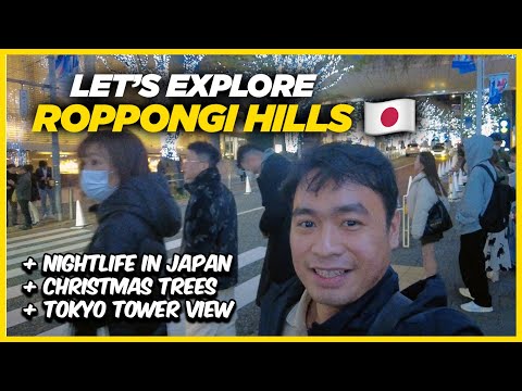 EXPERIENCE CHRISTMAS AT ROPPONGI HILLS IN TOKYO JAPAN! 🇯🇵☃️ | Lost Furukawa