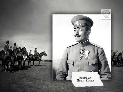 Видео: Казаците и Първата световна война. Част IV. 1916 година