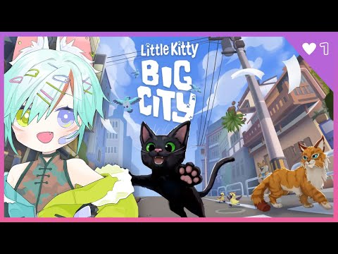 待望のリリース✨ゆむねこ、猫になる🐈【Little Kitty, Big City】