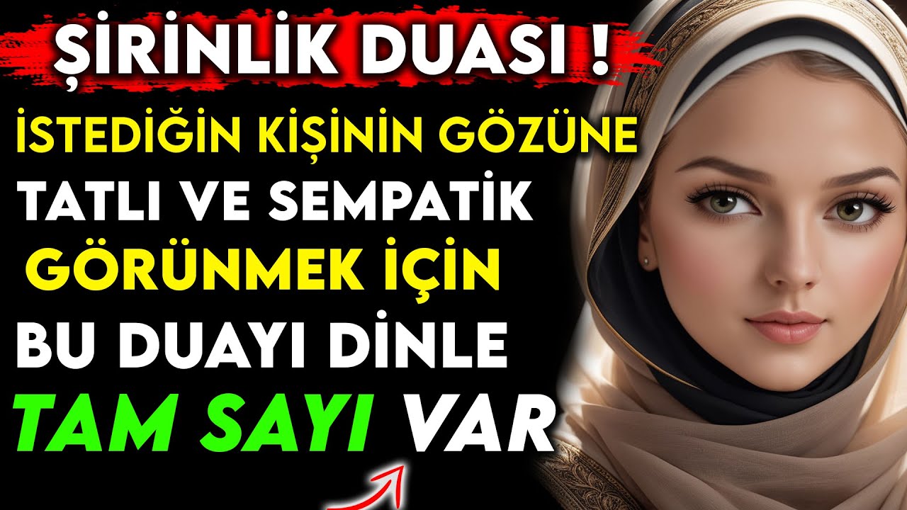 ŞİRİNLİK DUASI ! İSTEDİĞİN KİŞİNİN GÖZÜNE TATLI VE SEMPATİK GÖRÜNMEK İÇİN BU DUAYI DİNLE !
