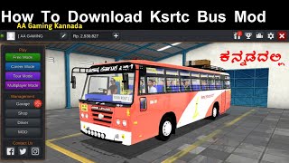 How To Download Ksrtc Bus mod in bus simulator Indonesia || In Kannada screenshot 4
