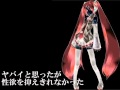 【初音ミク】ヤバイと思ったが性欲を抑えきれなかった【ほぼ日P】