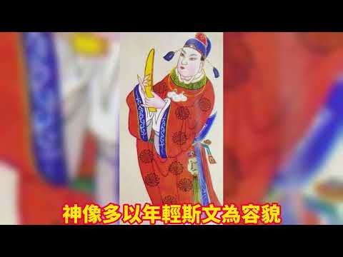 農曆八月初三 恭賀 九天司命灶君聖誕 #臺中市南區北極玄元宮真武大帝廟 道觀