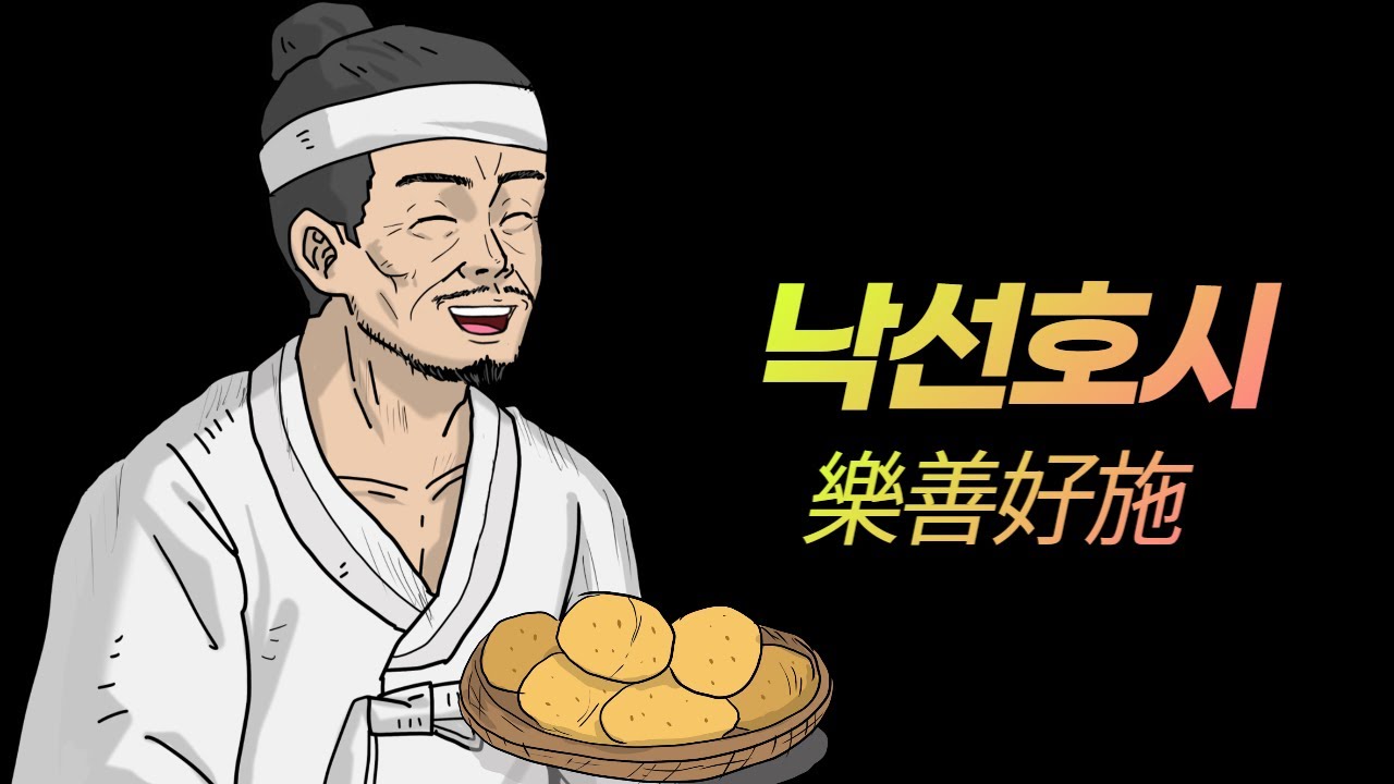 인생이 술술술~ 풀리는 사람들의 비밀 I 이 뜻만 알아도 인생이 풀린다