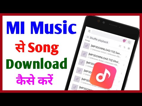 MI music app