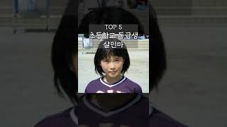 대한민국 역대 최악의 살인마 순위 TOP 10 screenshot 4