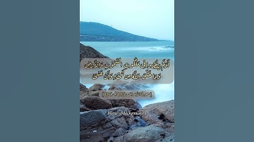 القارئ رعد الكردي | سورة الأعراف [185-186]