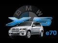 #Ремонт автомобилей (выпуск 52) #BMW #X5 #e70 (Краткий обзор по ремонту АКПП)